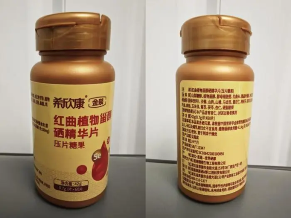 国家正规炒股平台 免费鸡蛋变天价骗局！“保健品”收割老年人