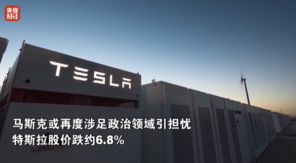 炒股炒股配资网 能源巨头发出警告！下调
